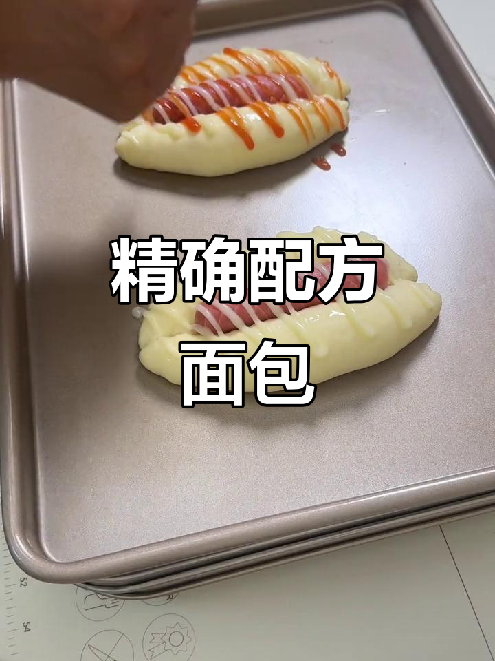 制作美味面包,精准配料不可缺:高筋粉、酵母等一应俱全
