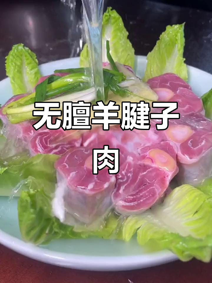 内蒙古羊腱子肉,无膻味不腥,骨髓香浓,五斤装超值美味