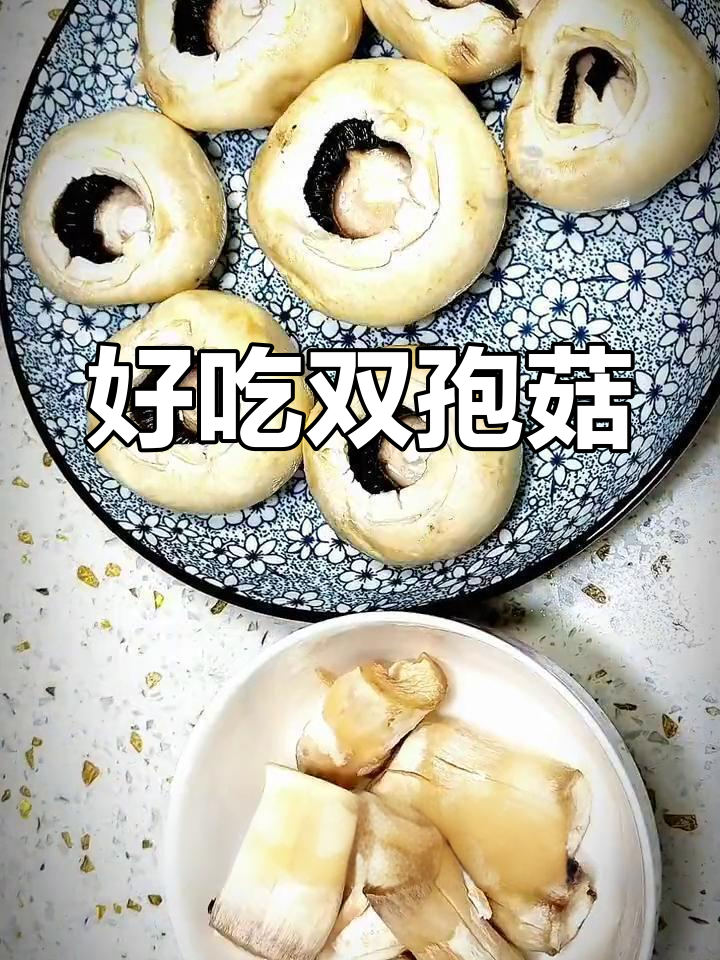 双孢菇的三种美味做法