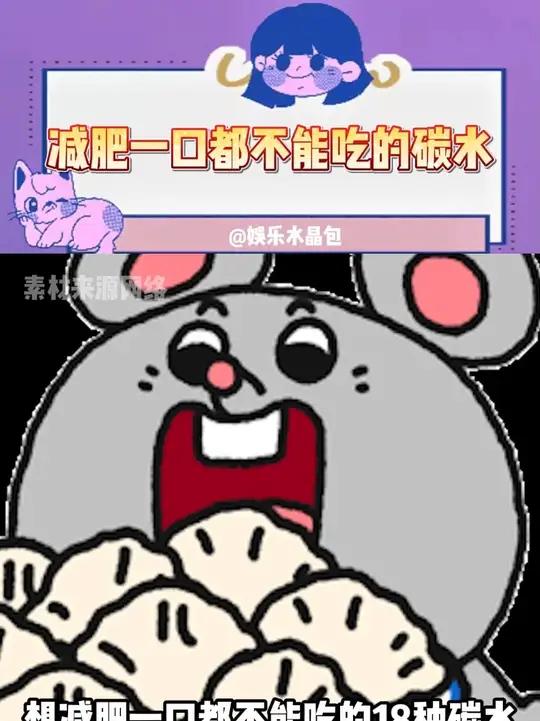 菜单吗,那很权威了