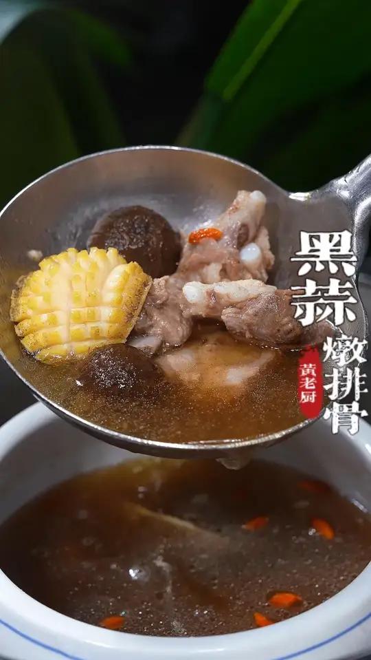 黑蒜炖汤在福建很流行,炖出来汤清甜回甘排骨软烂好吃!