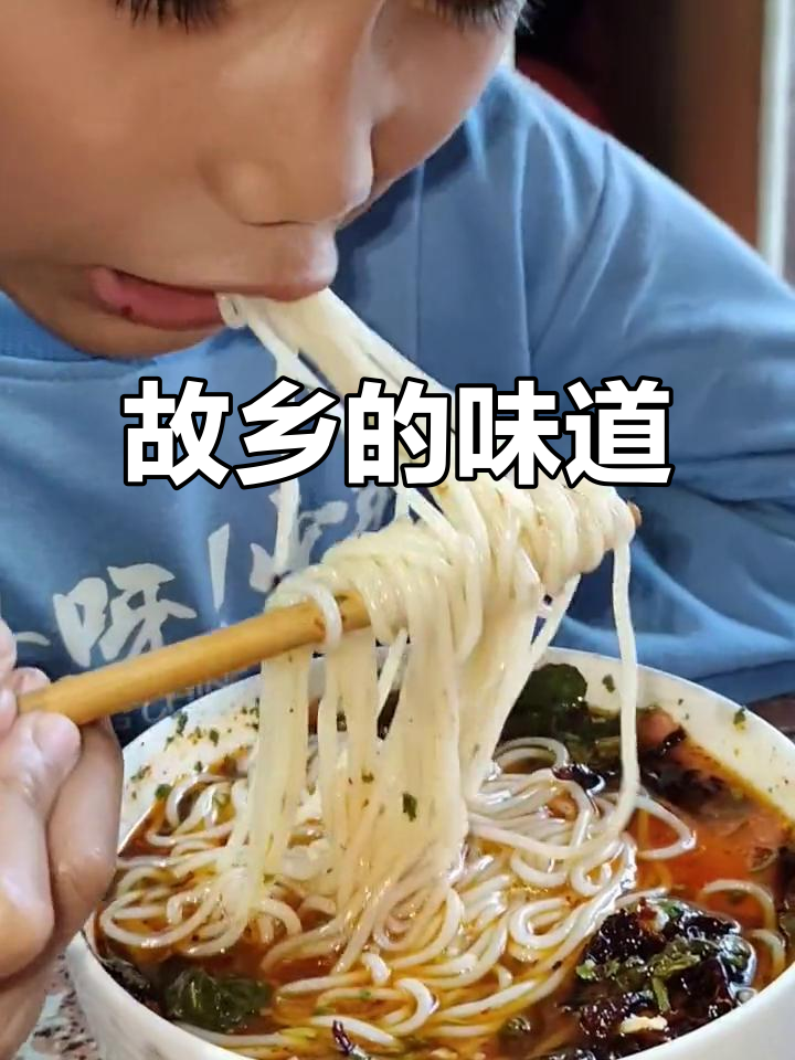 远在他乡,是否怀念家乡的羊肉粉?早餐时间到了!