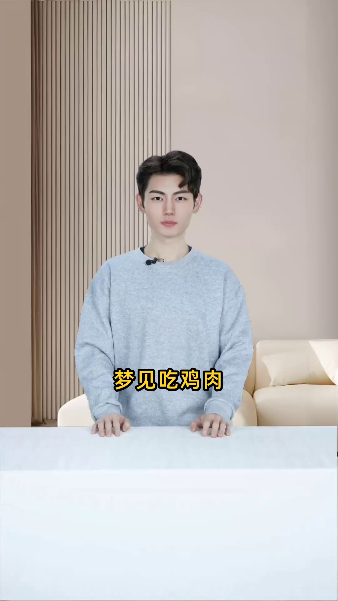 梦见吃鸡肉在周公解梦中是何种预兆?请解析