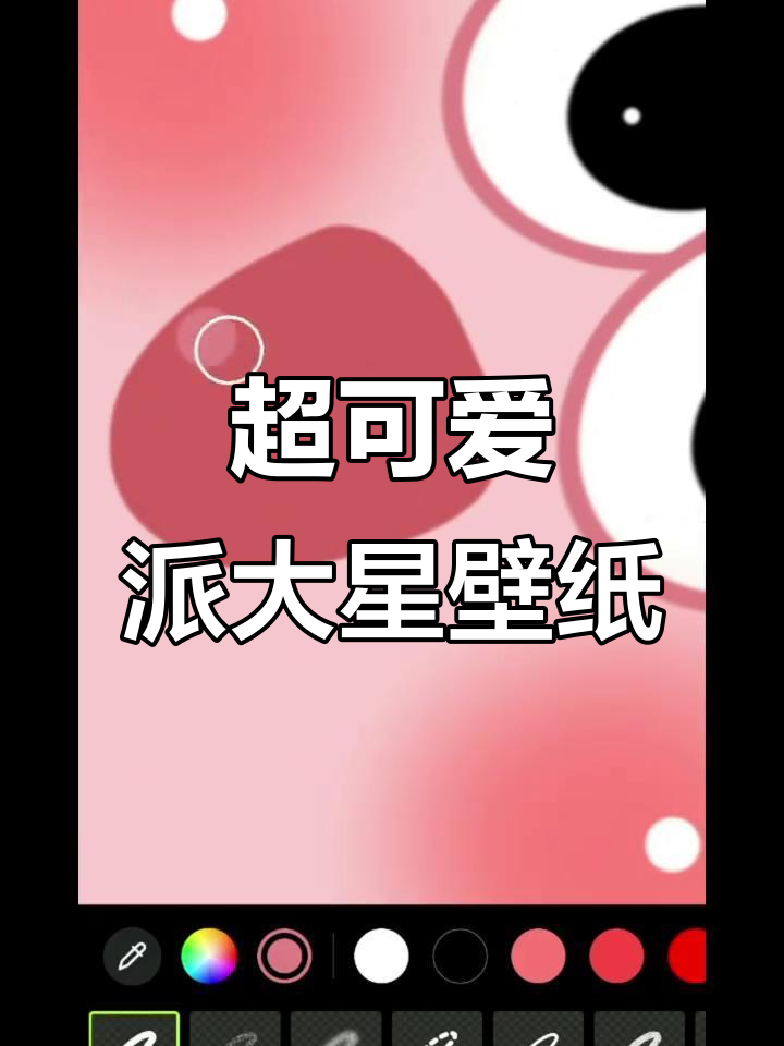 派大星烟花新年壁纸,流年如雪般飞舞