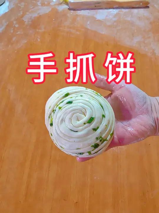 手抓饼这样做外酥里嫩，香酥可口