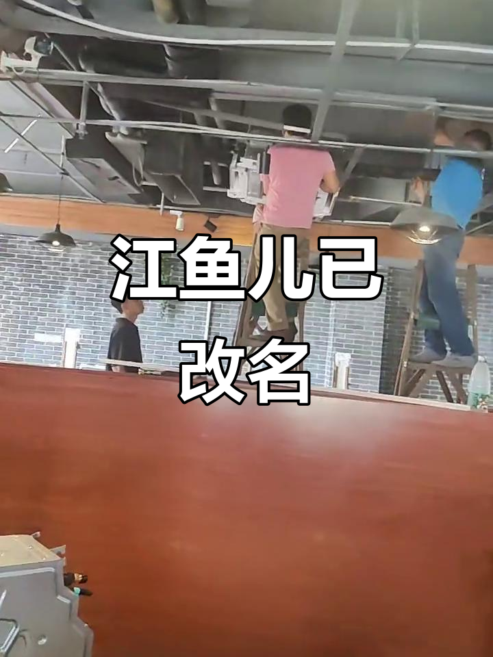 江鱼儿全新升级,酸菜鱼回归!渔乐圈焕新颜