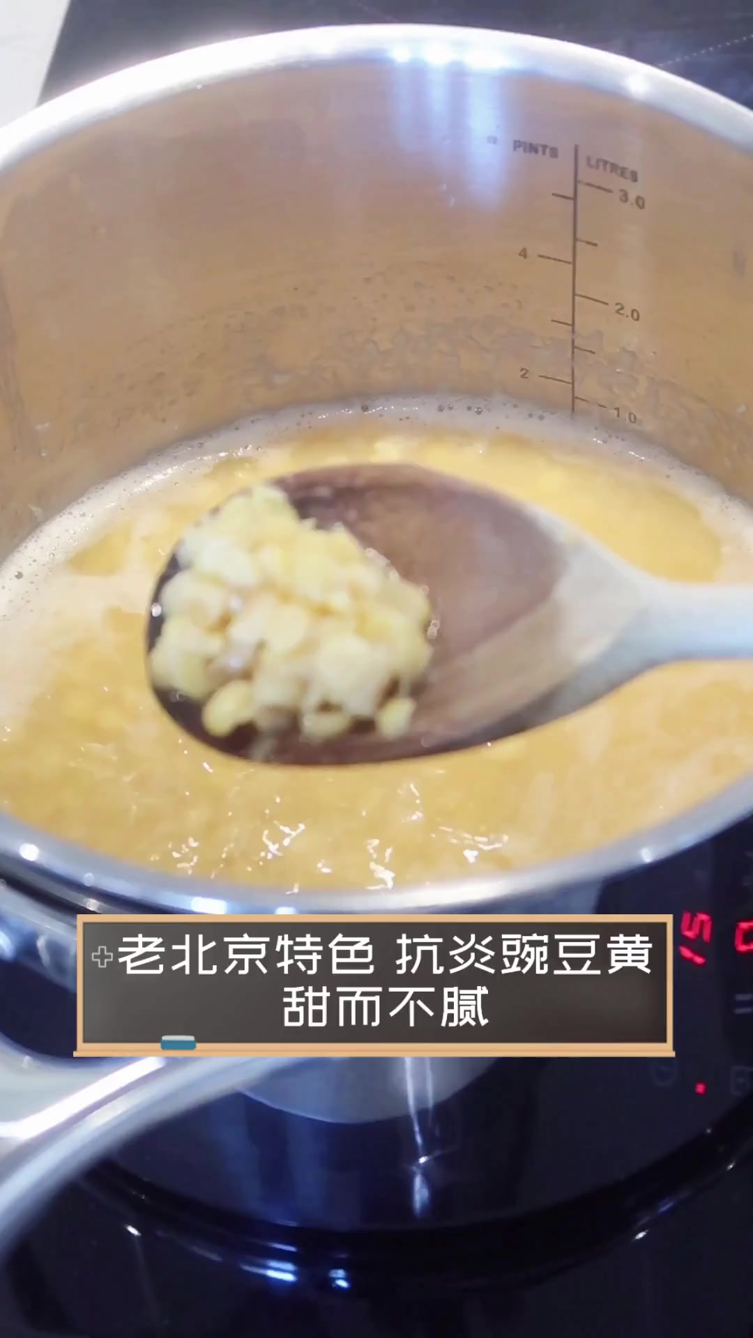 老北京特色,抗炎豌豆黄,甜而不腻