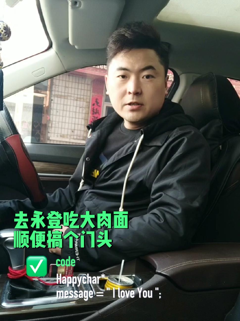 去永登吃个大肉面,顺便搞个门头,朋友们,你们那里有好吃的吗?兰州广告公司 兰州晨阳广告 3