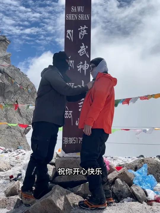 听说萨武神山是离天堂最近的地方 所以我来了。高反加一点着凉,心率爬两步就爆表,竟然成了当天