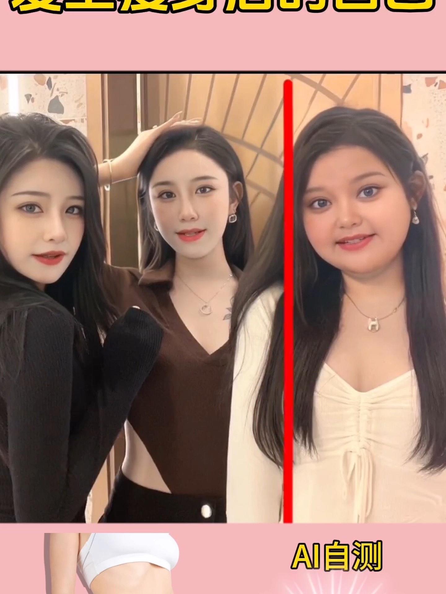 姐妹们看看你瘦身后的样子有多靓 变瘦变美 减肥对外貌改变有多大 我要变瘦变好看 减肥前后脸