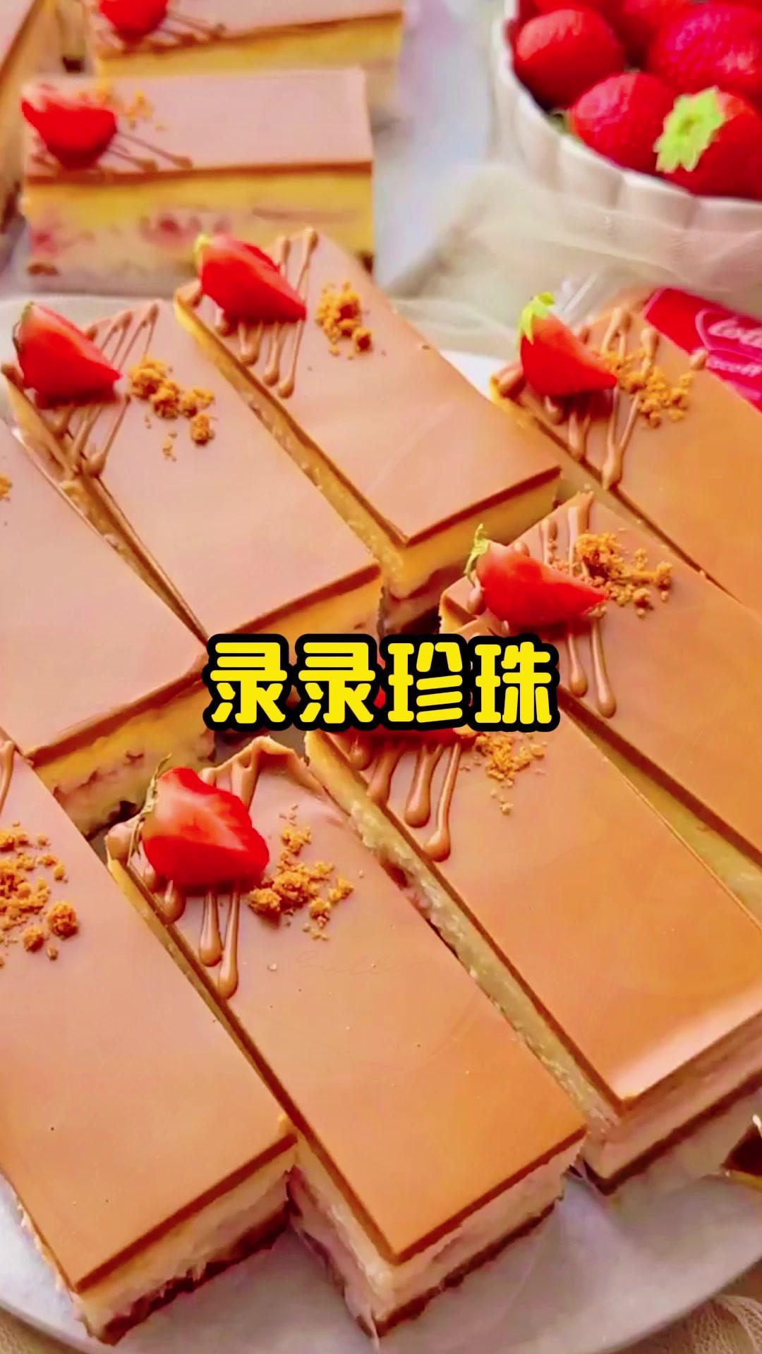 录录珍珠 矢口乎推文