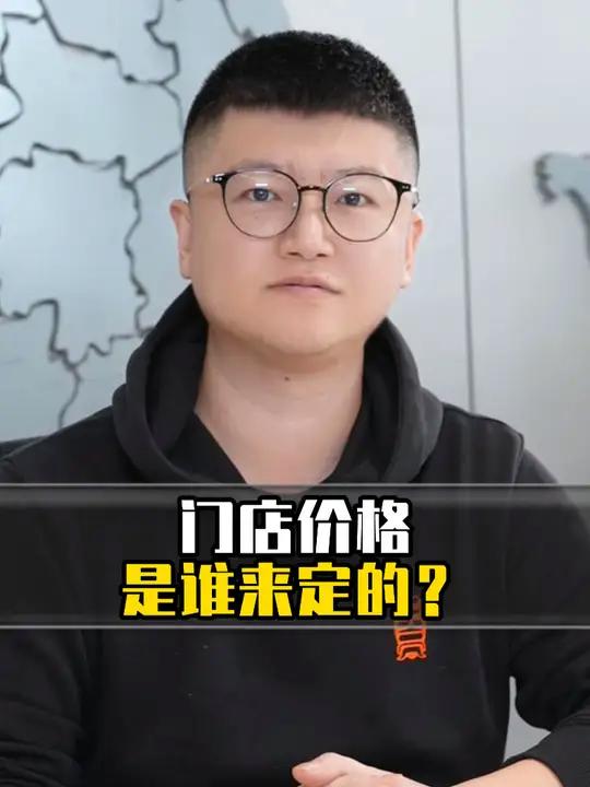 开店第一个问题就是产品定价,定高了没人买,定低了不赚钱。看看张亮麻辣烫门店的定价思路