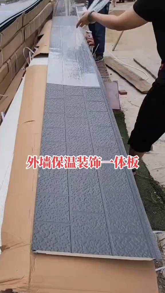 深灰色三砖纹路安装效果