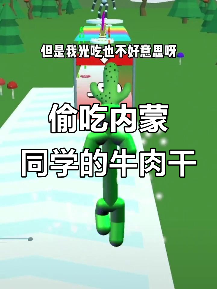 内蒙古同学带给我惊喜,一袋牛肉干换海螺的故事