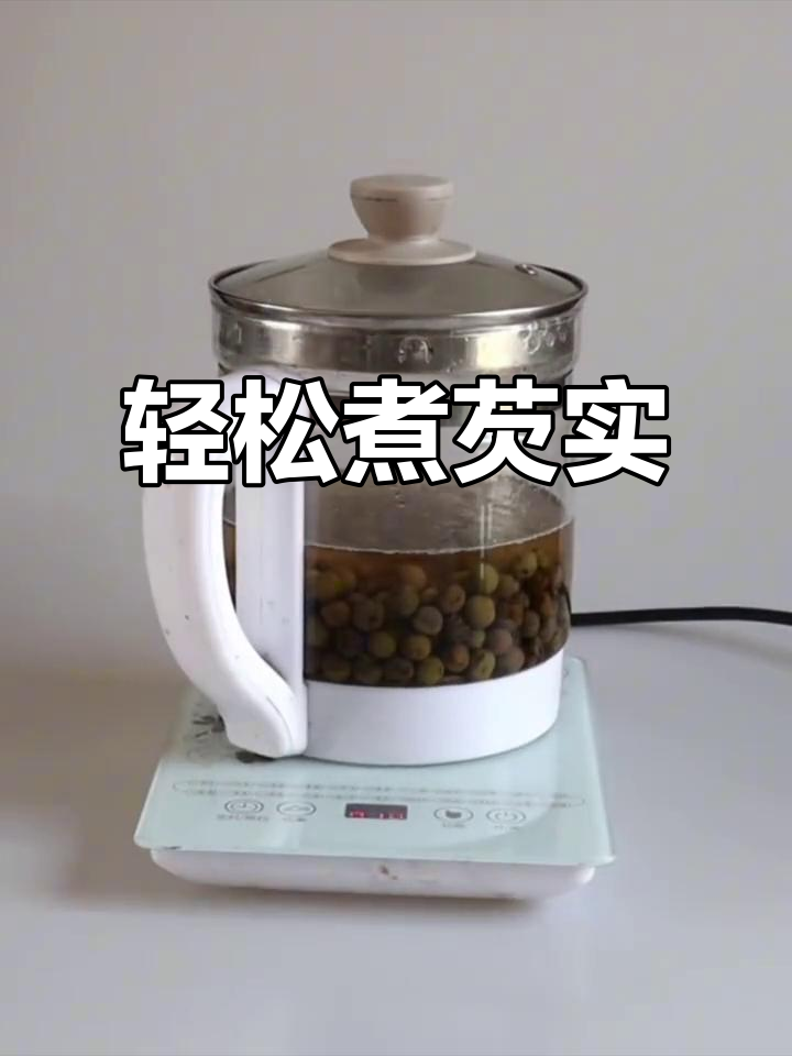 芡实煮法超简单,粒粒饱满让你吃不停
