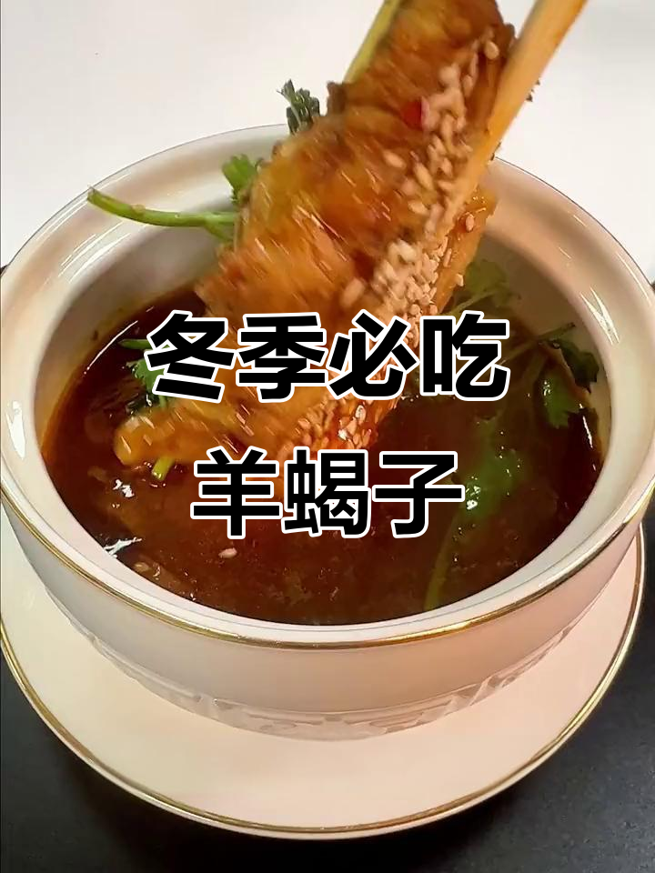 羊蝎子火锅，冬日暖心必备！教你做超好吃的炖汤