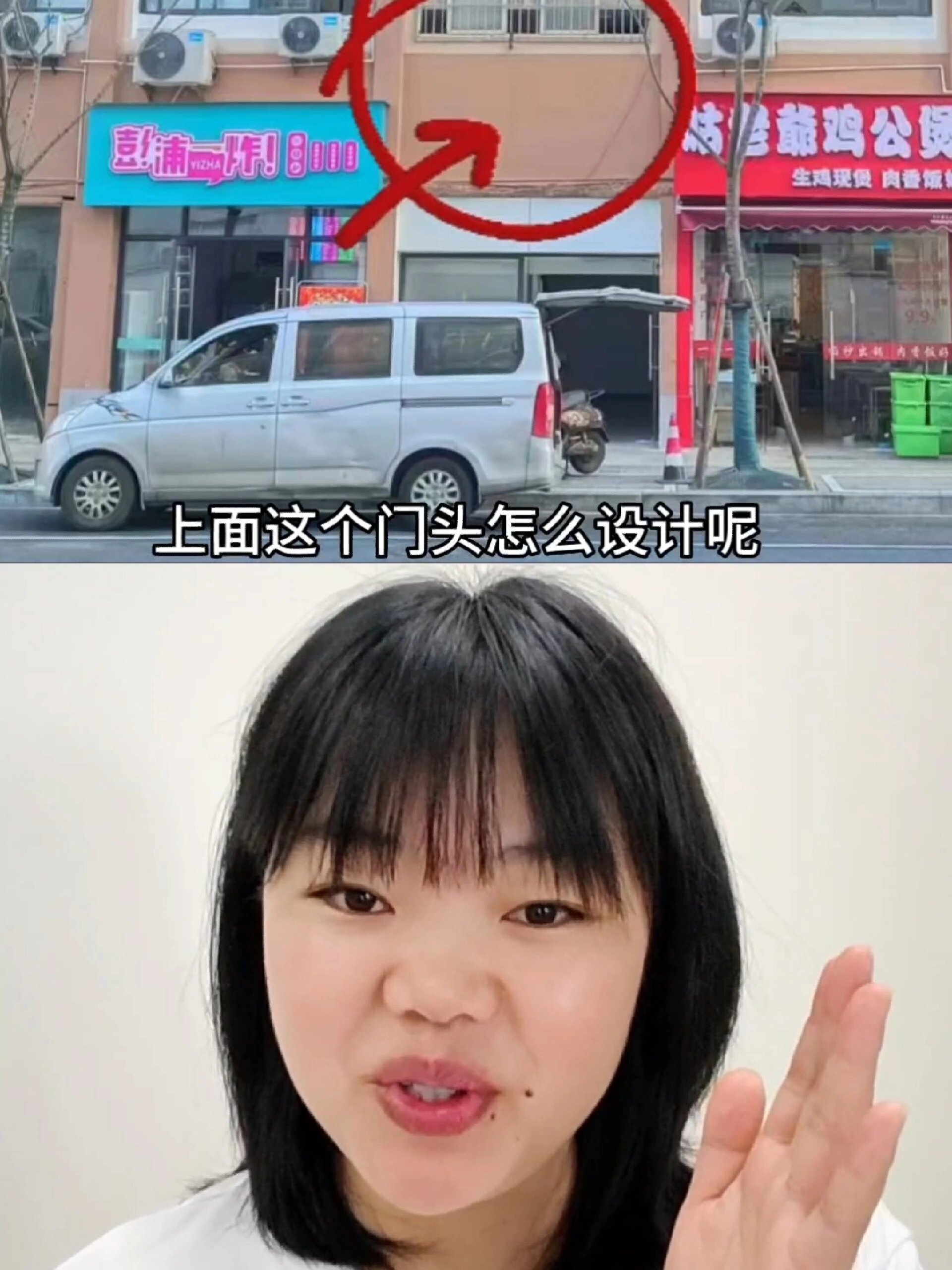 创意门头招牌怎么设计制作呢?