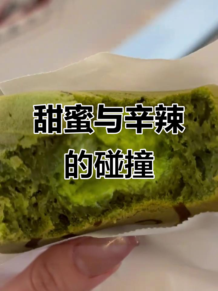抹茶、奶茶与火鸡面,甜辣交织的一天