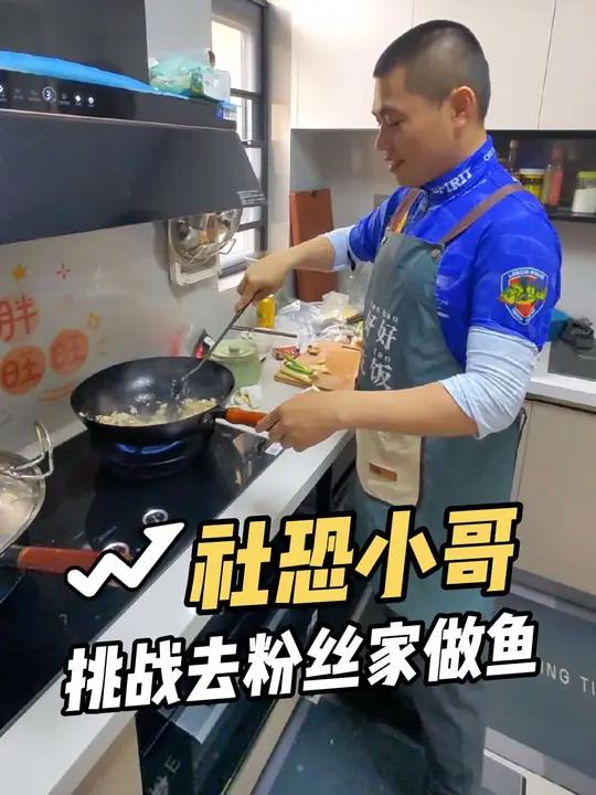 别看我拍那么多钓鱼视频，其实我很社恐，我想挑战自己，于是来了 带上自己钓的野生翘嘴，去粉丝
