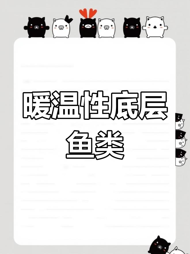 荧光绿虎皮鱼:小巧美丽的观赏鱼