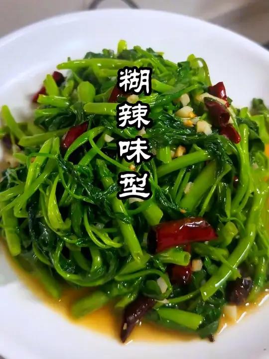 川菜味型之糊辣味型 宫保鸡丁很多人都吃过,它是川菜的糊辣荔枝味,辣子鸡丁,糊辣肉丁就是更纯