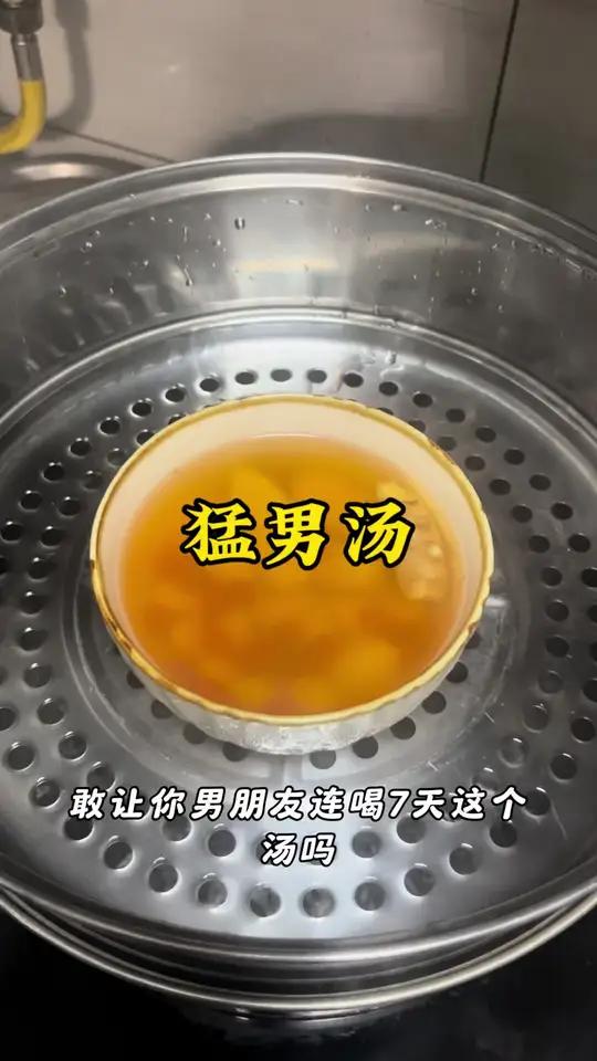 山药枸杞汤，煮给你最爱的人喝吧