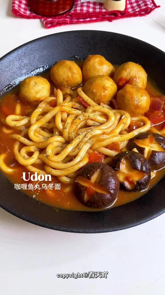 超浓郁的咖喱鱼丸乌冬面全家都夸好吃