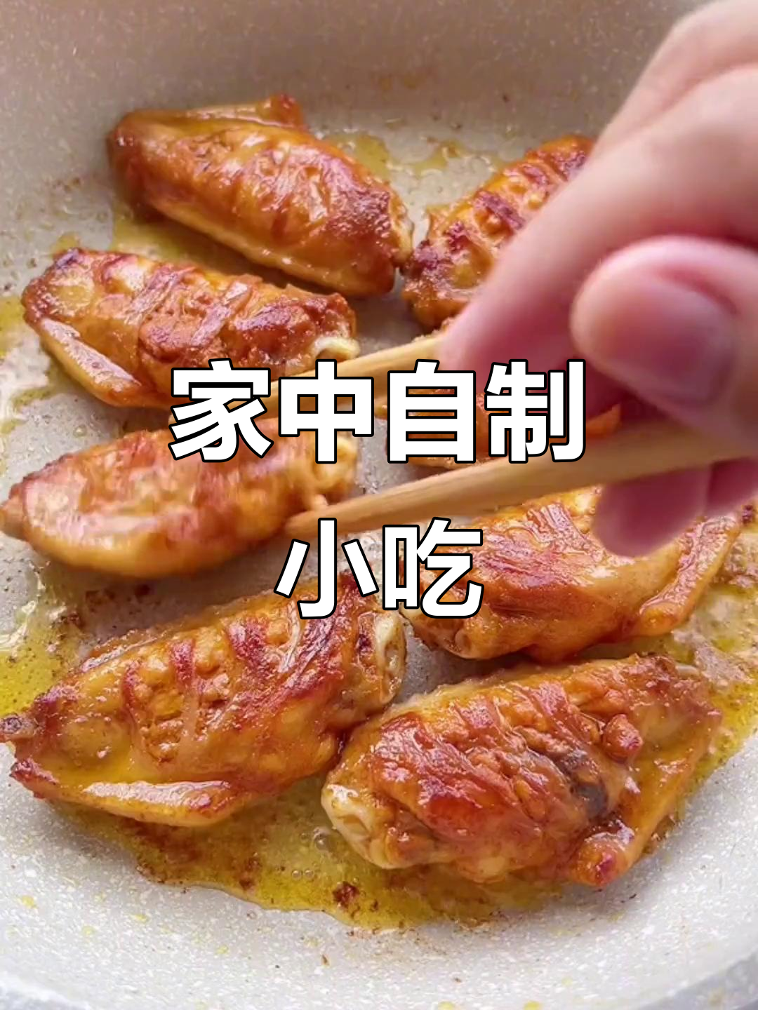 家里有锅就能做,孩子最爱的小吃,简单又美味!