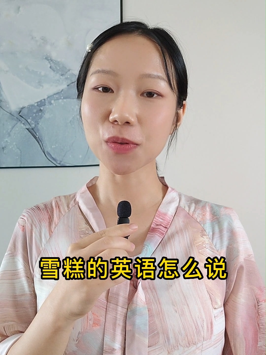 雪糕别再说ice cream了,地道英语表达看这