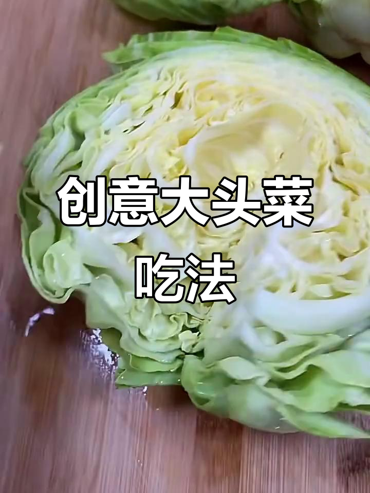 大头菜新做法,搭配杏鲍菇炒出美味下饭菜