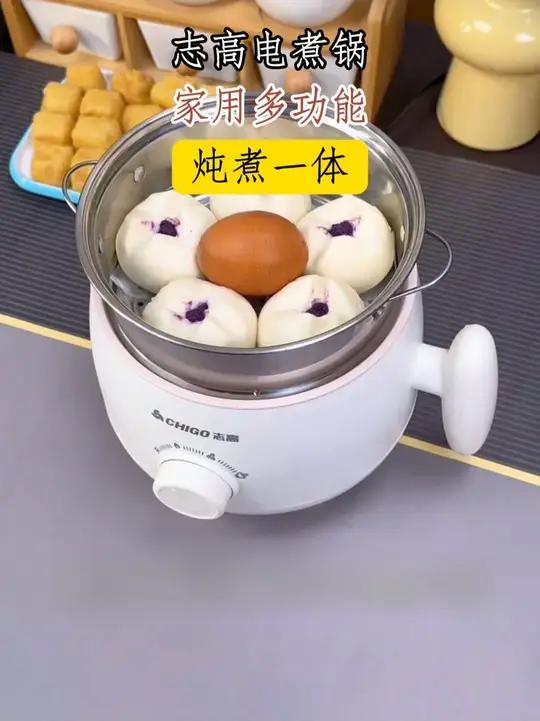 两位数薅到志高家升级的电煮锅,真的太划算啦!厨房好物 能煎、炒、蒸、煮、涮的 不粘锅 煮饭