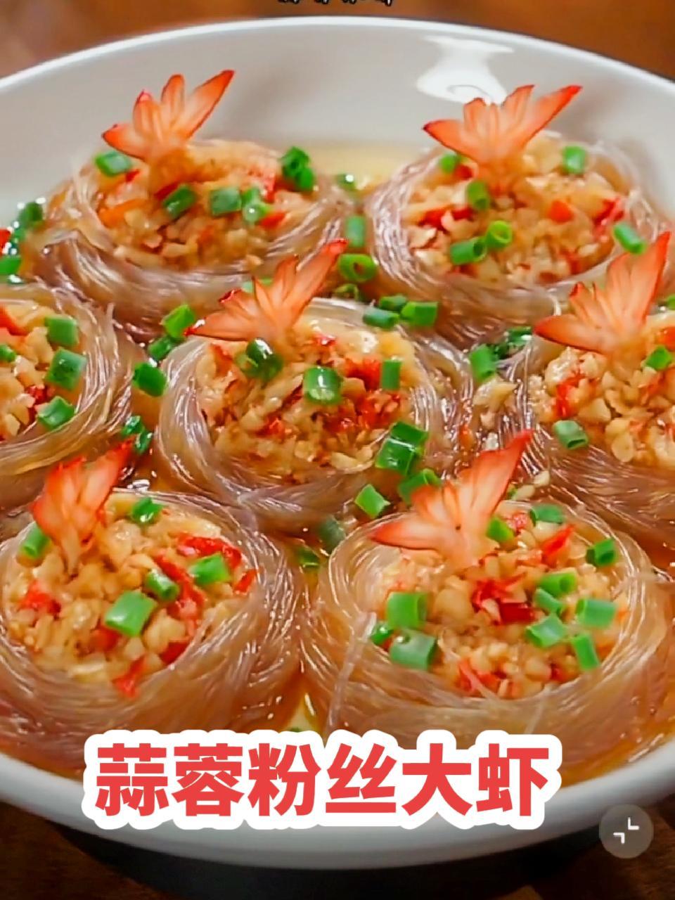 我有蒜蓉酱你有虾吗? 蒜蓉酱 虾酱 抖音美食推荐官 蒜蓉粉丝虾