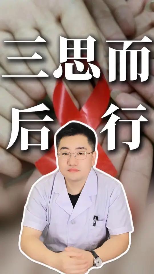 梅毒初期症状竟像口腔疱疹?揭秘3个关键信号!