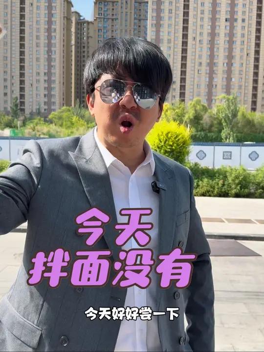 肚子里面一点饭没有,肚子胀得很!和田2000公里乌鲁木齐来了,鬼肉拌面没有太森气了!