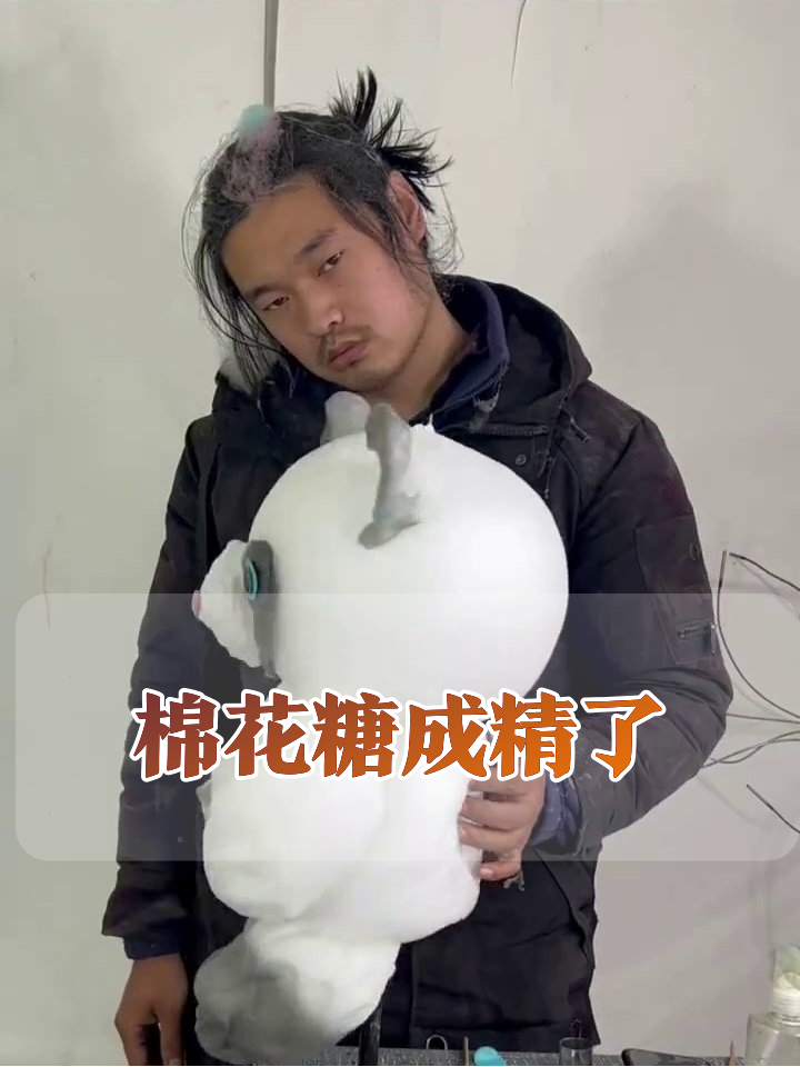 师傅把棉花糖玩成雕塑,熊猫造型萌到犯规!