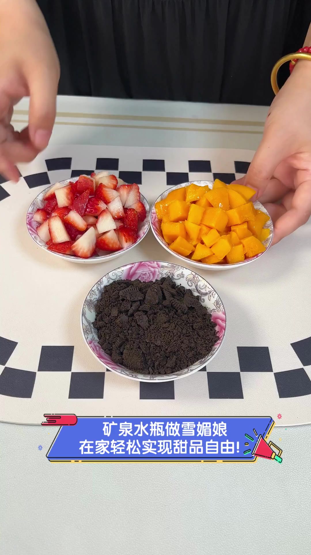 矿泉水瓶做雪媚娘,在家轻松实现甜品自由!