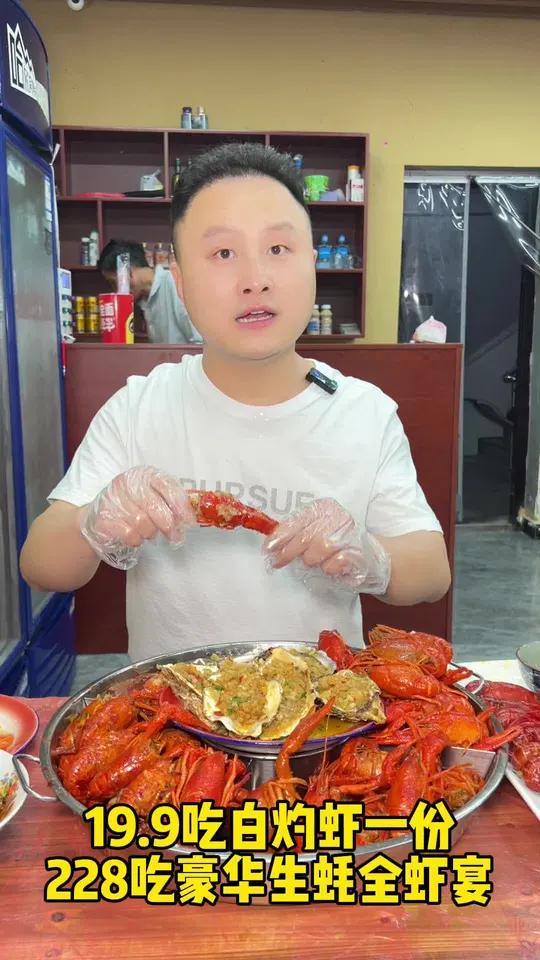 托运城老长沙龙虾馆搬迁到农林城啦,吃龙虾的季节 龙虾季 夏天和小龙虾是绝配 卤虾 美食探店