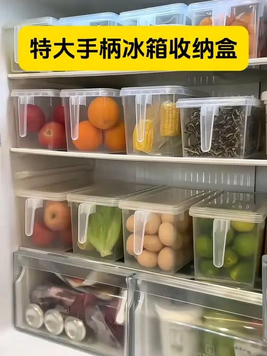 冰箱收纳盒食物保鲜盒厨房整理盒带盖鸡蛋收纳盒 冰箱收纳盒 保鲜盒 大容量保鲜盒 食物保鲜