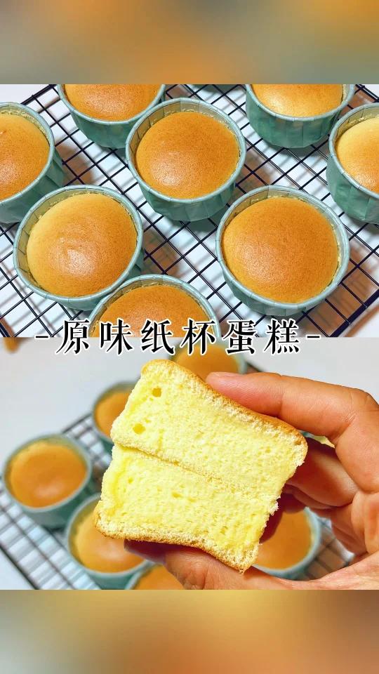0失败纸杯蛋糕|做法简单,不塌腰不回缩