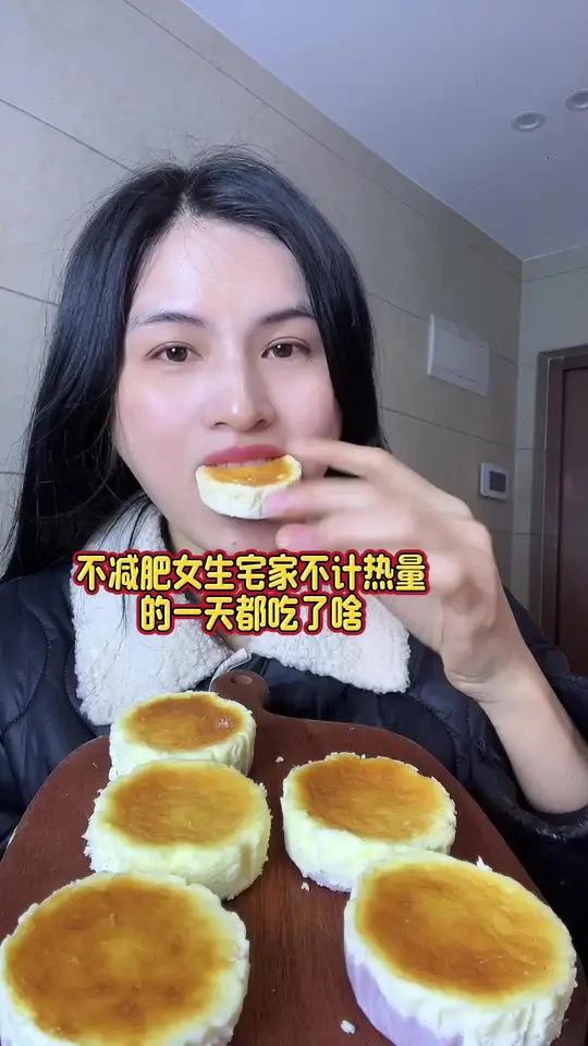 下午好姐妹们,今天吃了肯德基肉霸堡还有让肠,芋泥巴斯克蛋糕太爽了