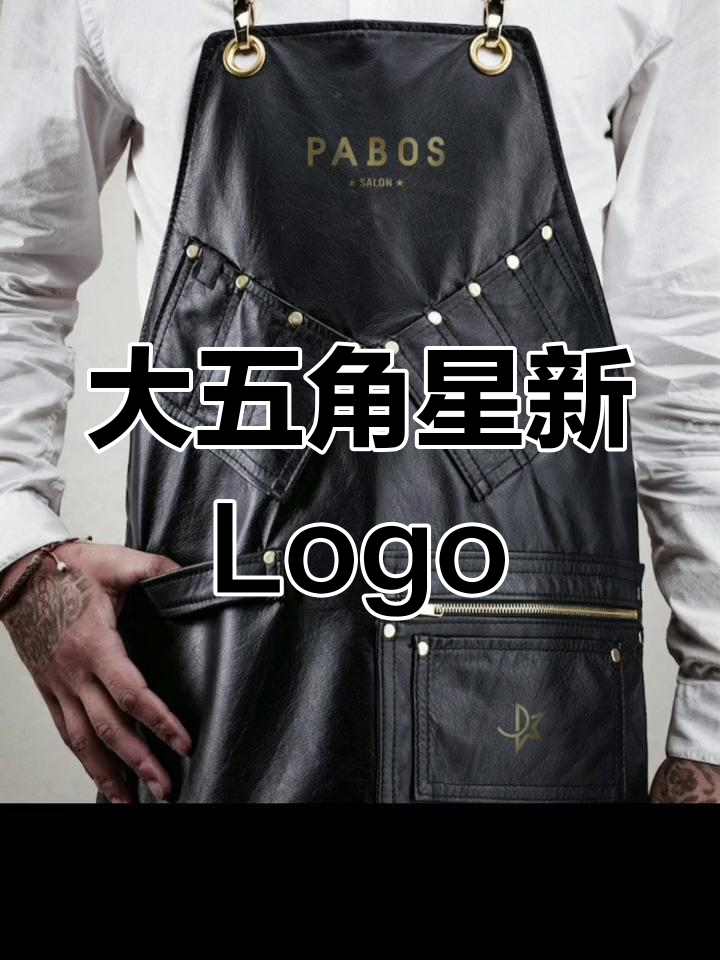 沈阳帕博斯万象城店全新大五角星logo设计亮相