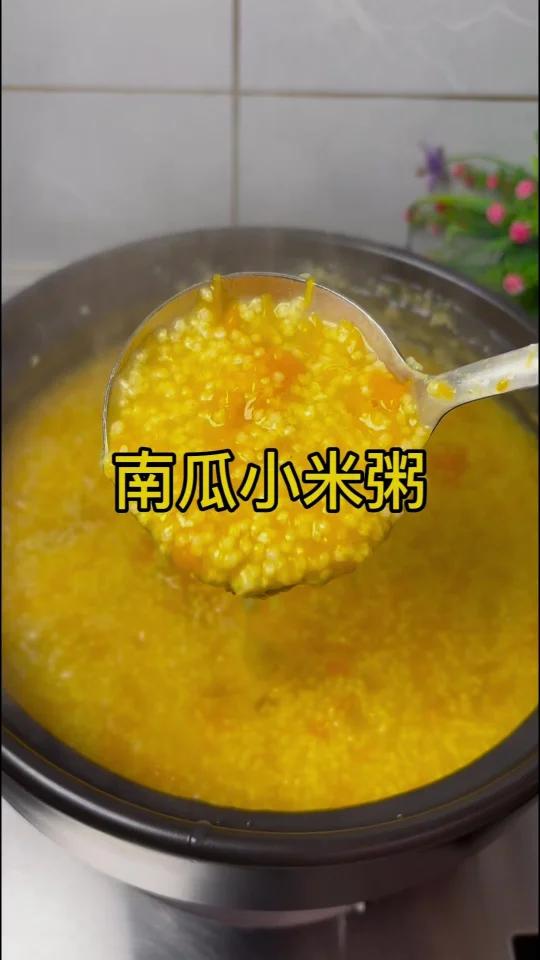 营养早餐小米粥