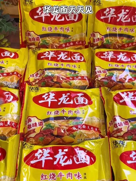 华龙方便面小时候的味道,酥酥脆脆的干嚼着吃特别香童年记忆小零食忘不了的童年味道童年回忆华龙