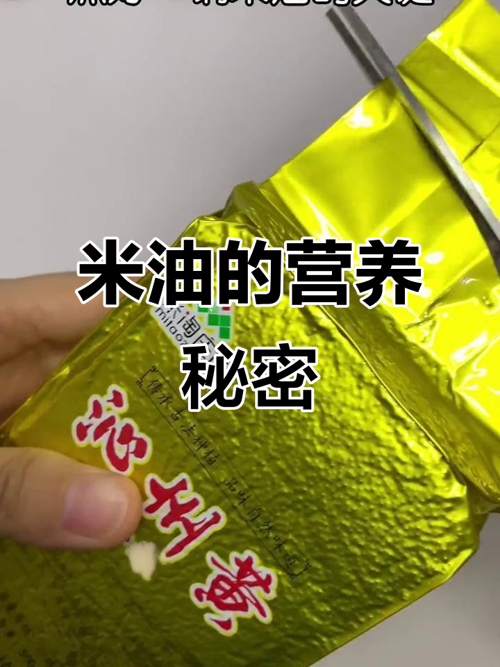 米油是小米粥的精华,营养丰富,孩子吃了好处多多
