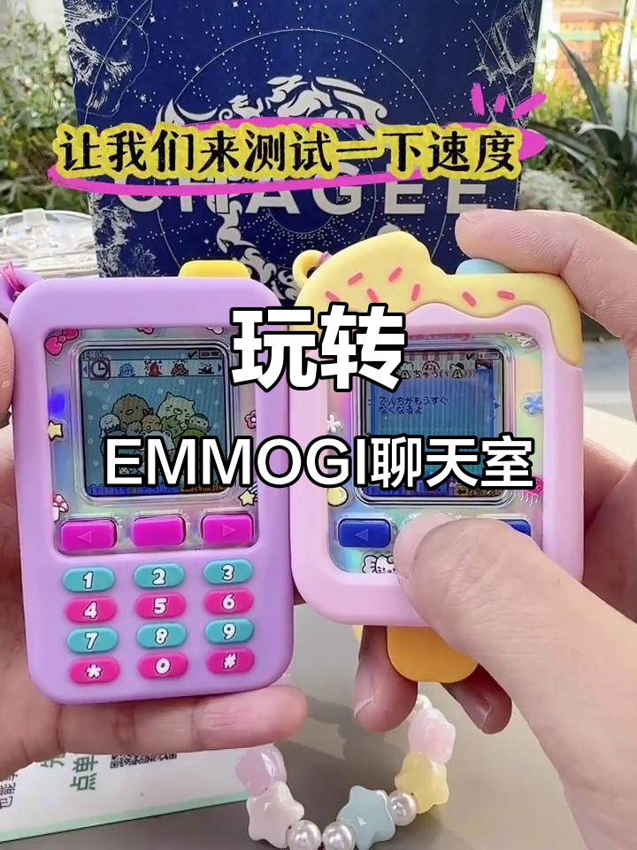 创建即时聊天室,像素时代的趣味互动