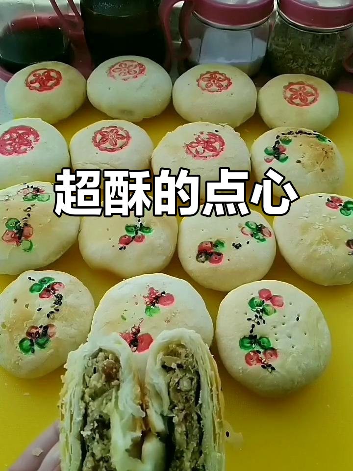 酥皮点心层次分明，做法超简单！
