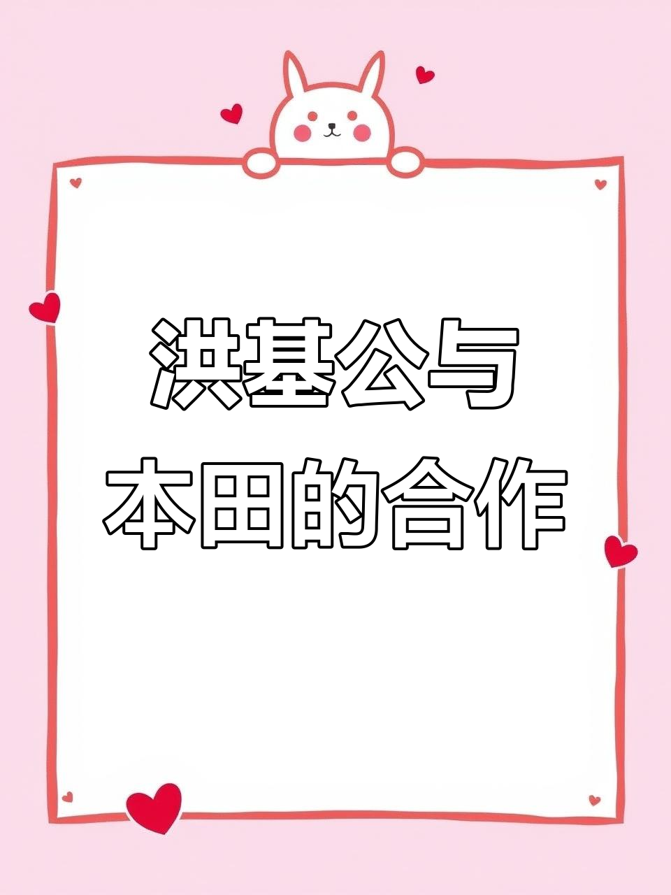 洪基公:从八十年代到国际市场,中国摩托的崛起之路