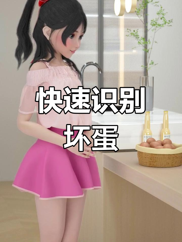 如何通过简单方法辨别鸡蛋新鲜度
