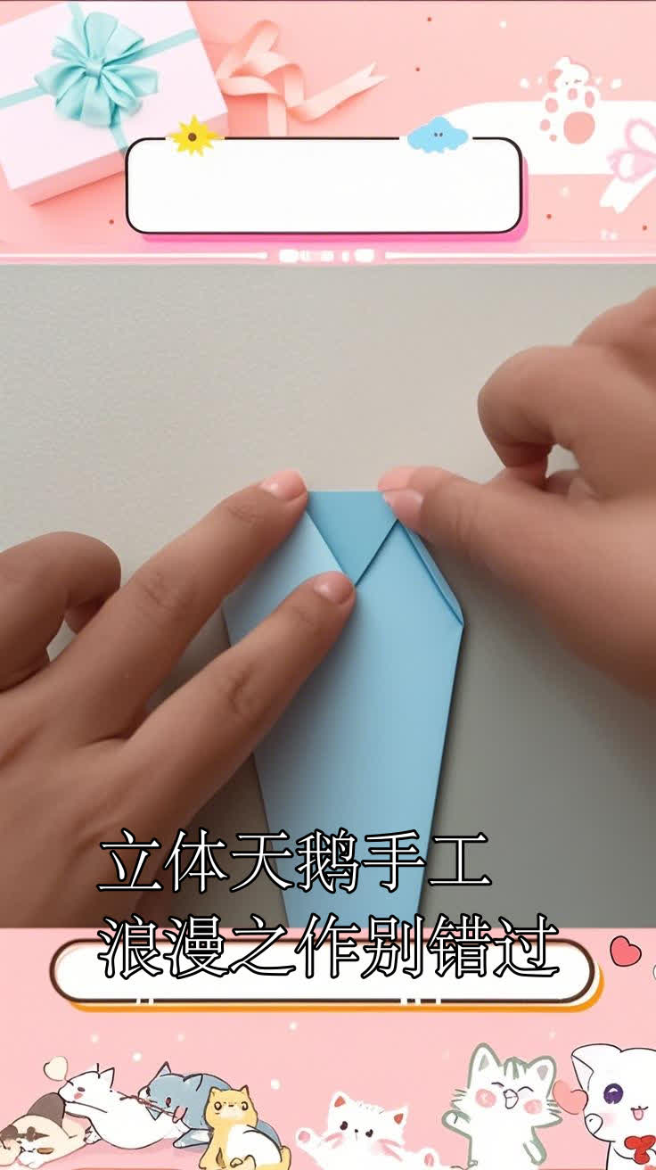 立体天鹅手工,浪漫之作别错过