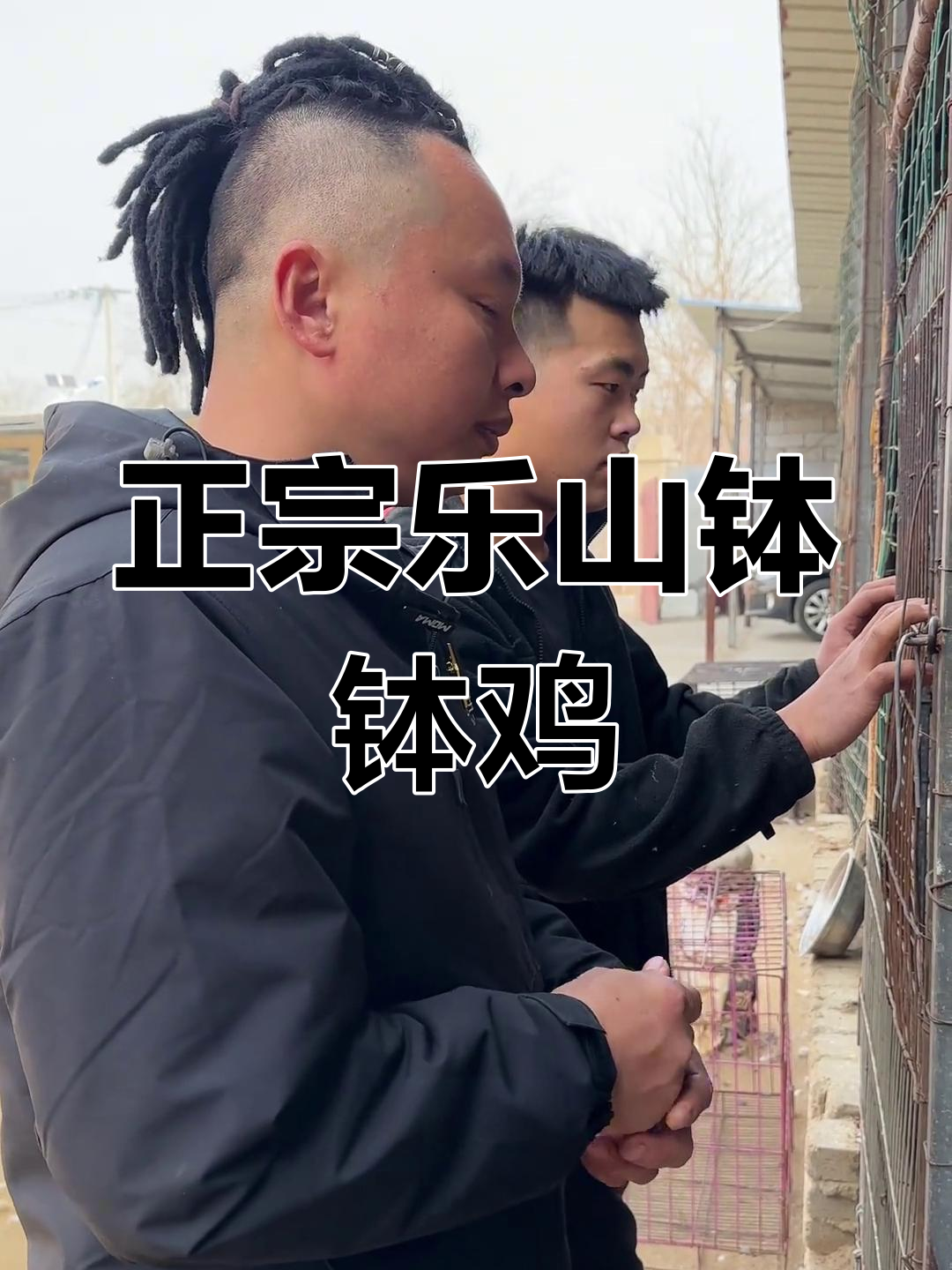 四川乐山传统钵钵鸡,选材讲究才能做出正宗味道